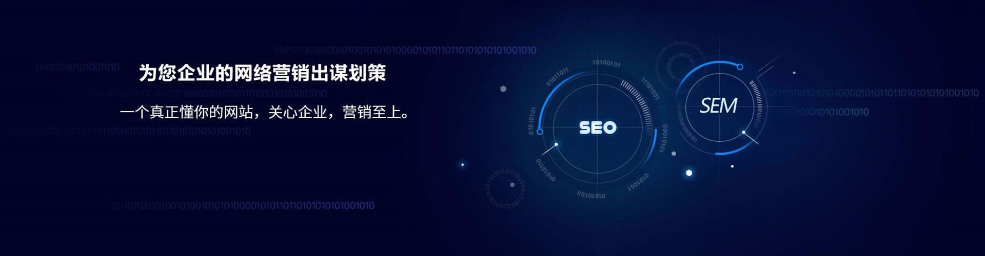 正镶白旗百度包年竞价