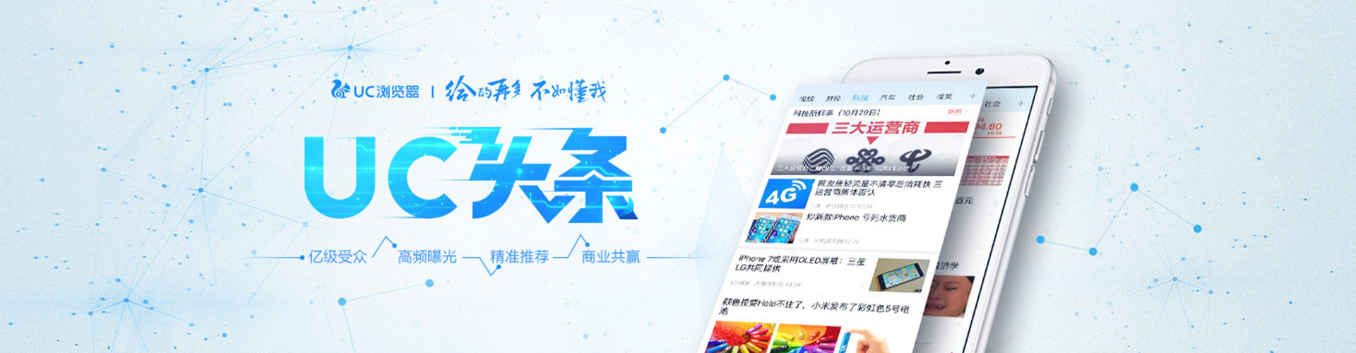 正镶白旗渠道开户返点